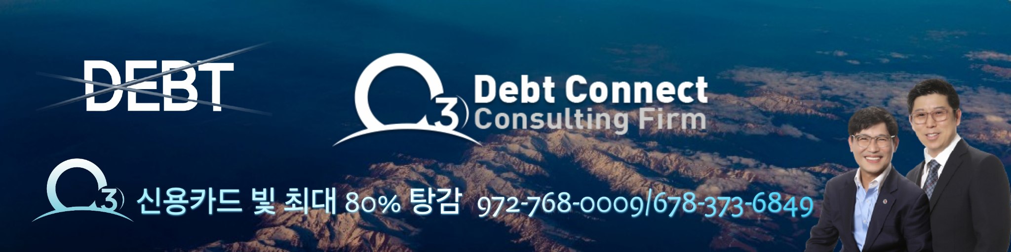 debtconnect.com